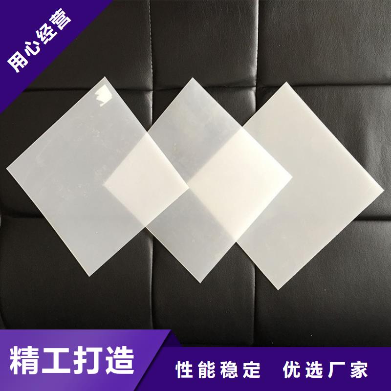 【防水板土工材料从厂家买售后有保障】同城生产厂家