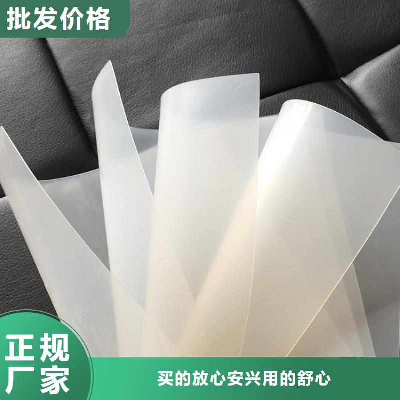 防水板土工格栅为您精心挑选精工细致打造
