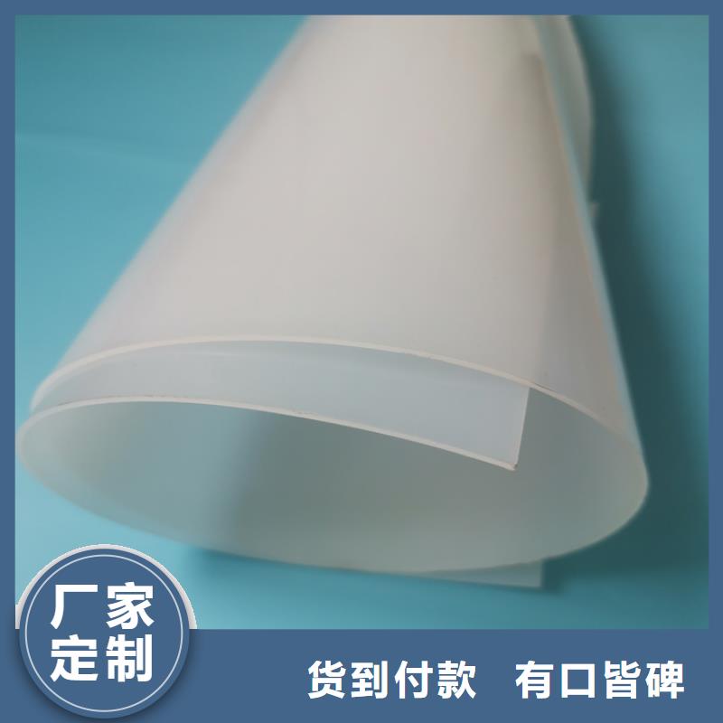 防水板防水毯厂家销售应用领域