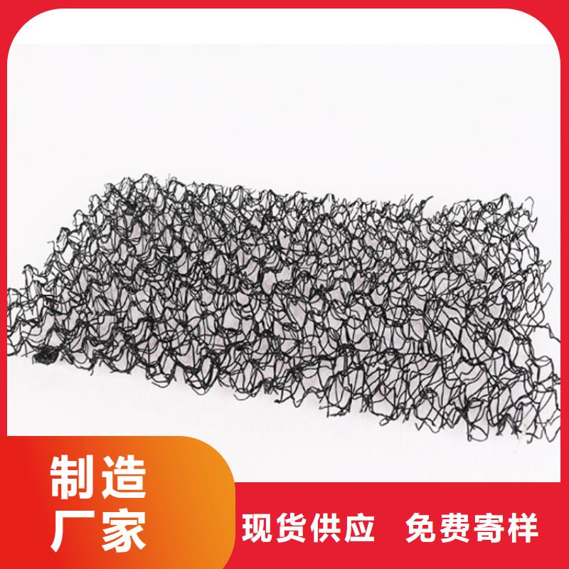 水土保护毯抗裂贴价格透明本地服务商