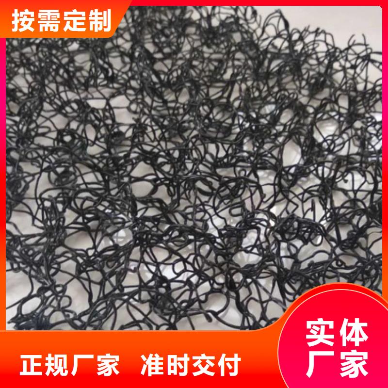 水土保护毯防水板快捷的物流配送用好材做好产品