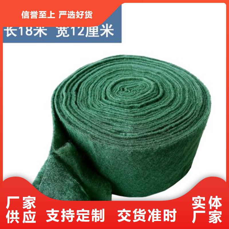 【裹树布】-三维植被网支持批发零售品质做服务