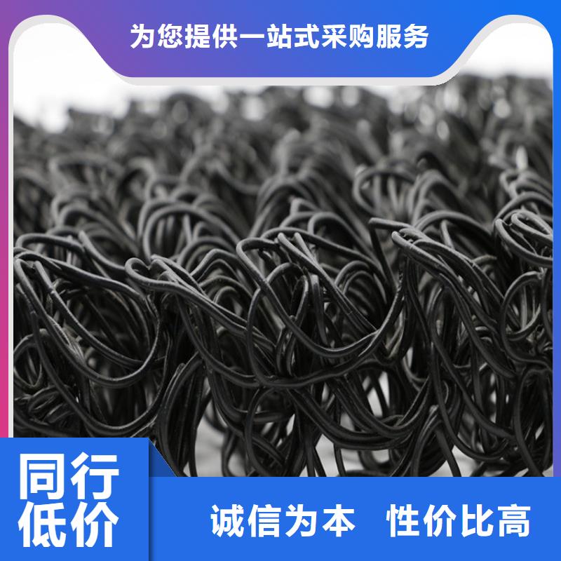 【土工席垫】防裂贴源头厂家量大价优诚信商家服务热情