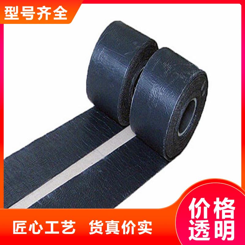防裂贴_防渗膜专注品质厂家大量现货