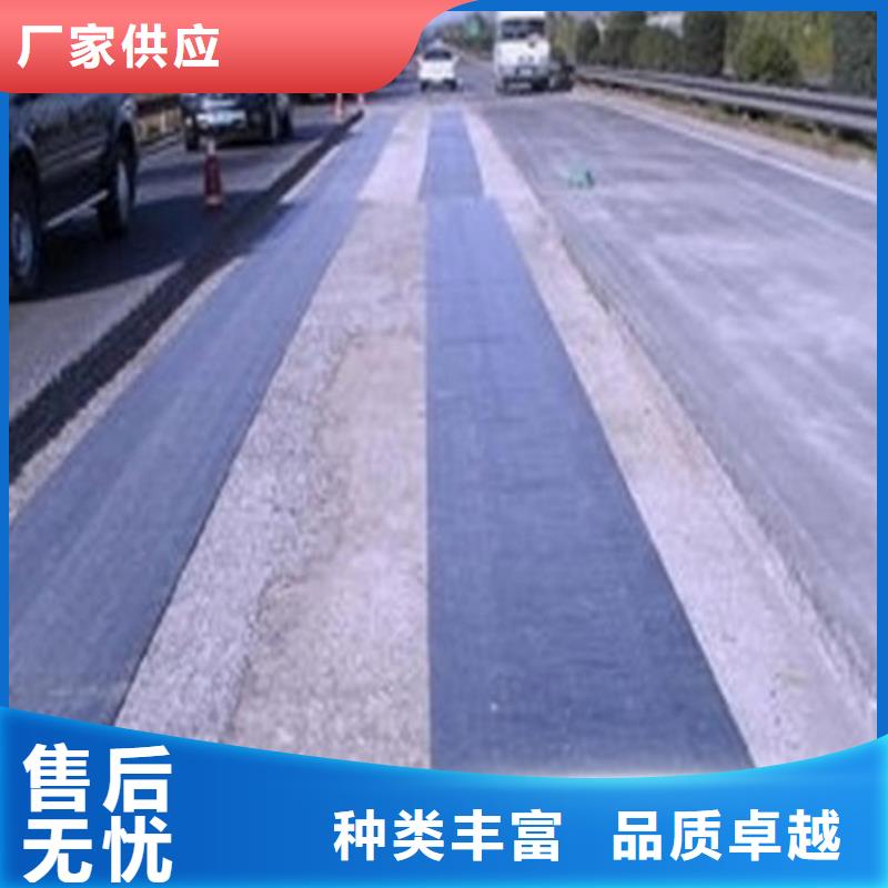 防裂贴土工格栅实力商家产地采购
