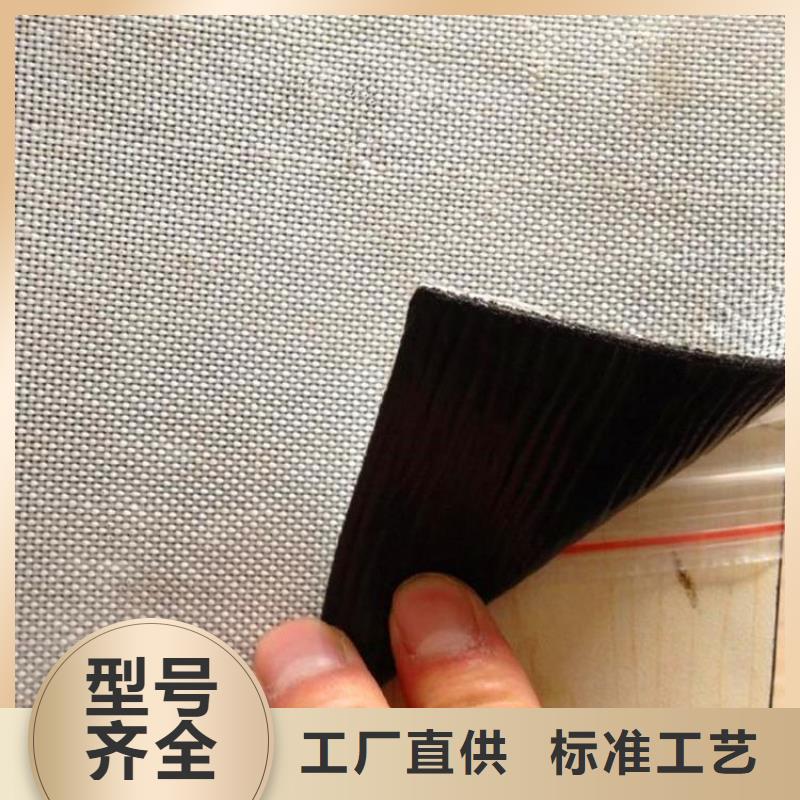 防裂贴土工膜源头采购支持定制加工