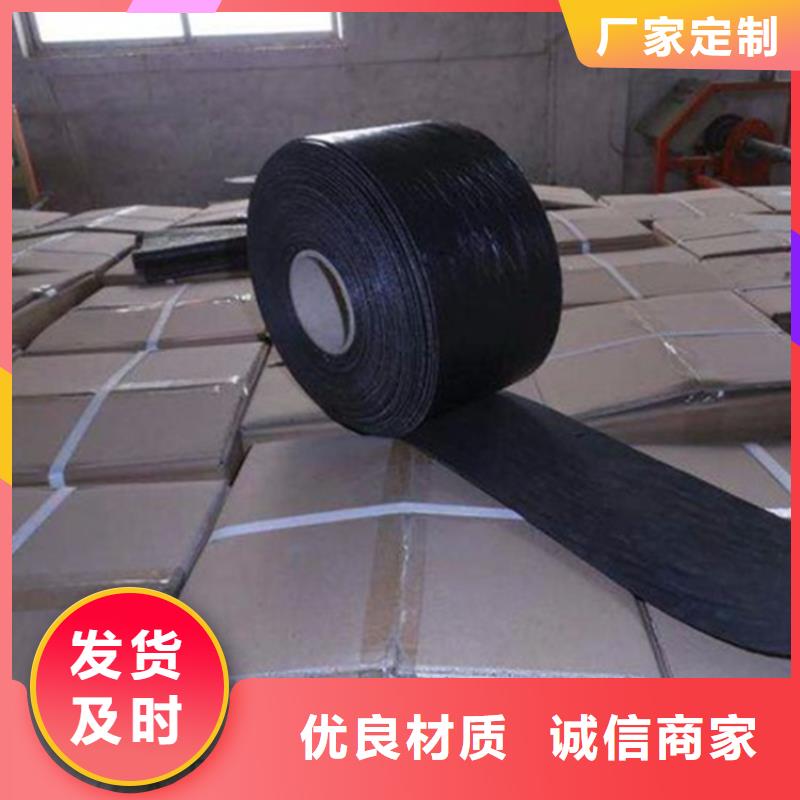 防裂贴机织布严格把关质量放心同城公司