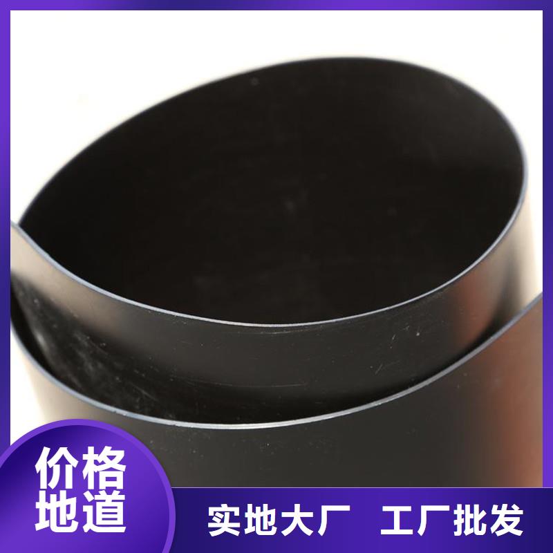 土工膜防渗膜支持拿样合作共赢