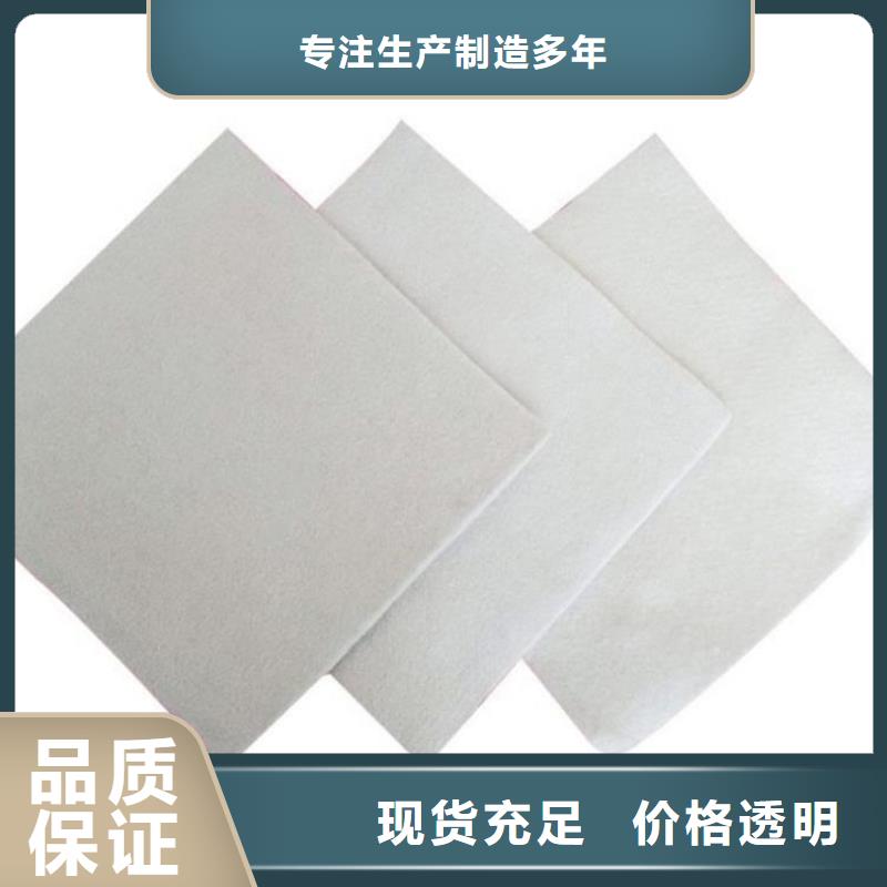 土工布,玻纤格栅一件也发货源头把关放心选购