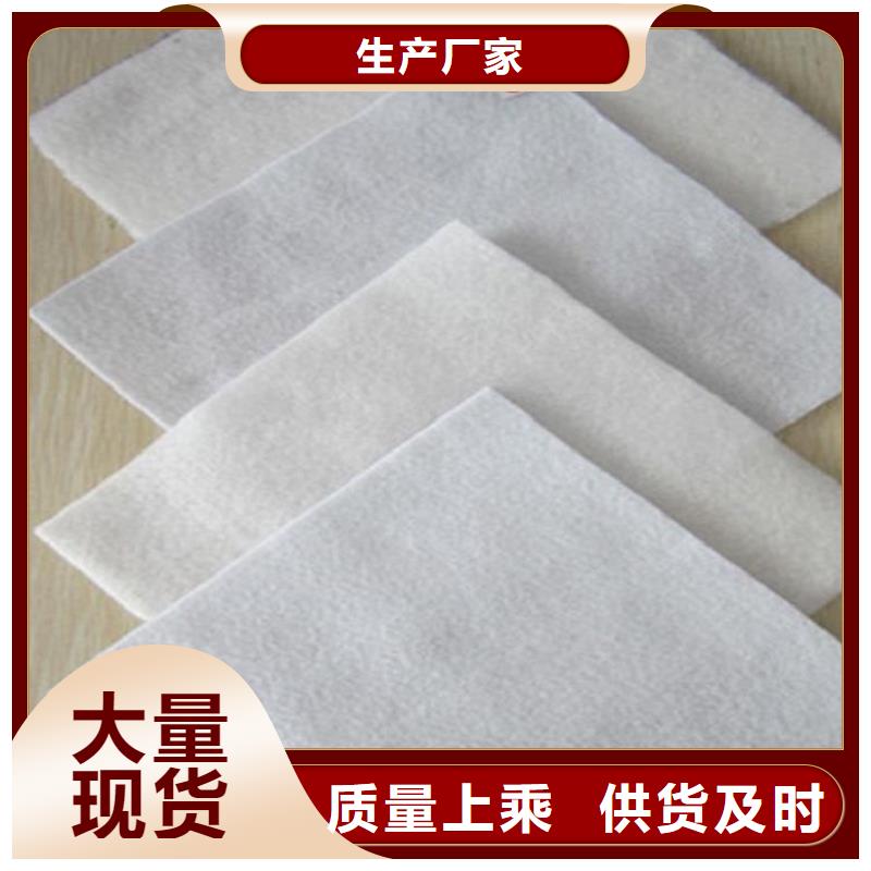 土工布,防渗膜优质材料厂家直销多年行业积累