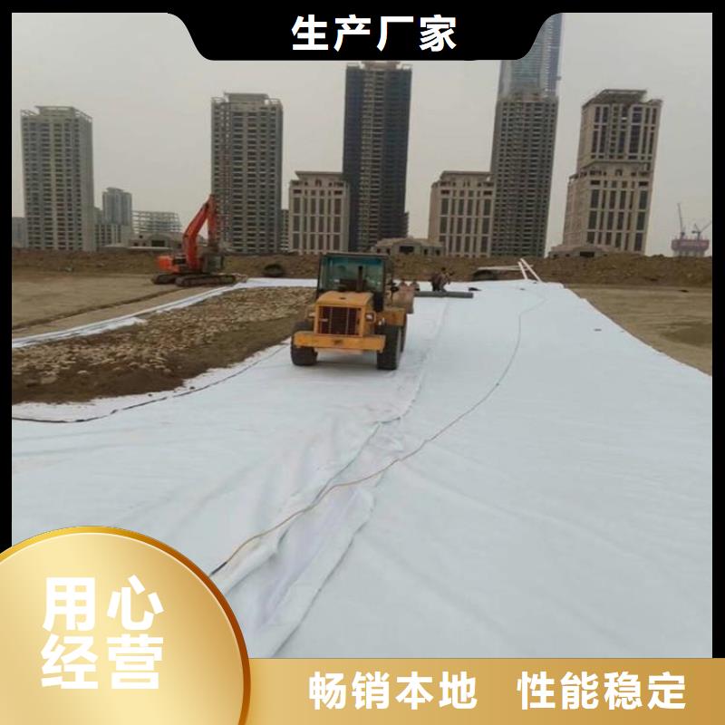 【土工布双向塑料土工格栅一站式采购方便省心】快速发货