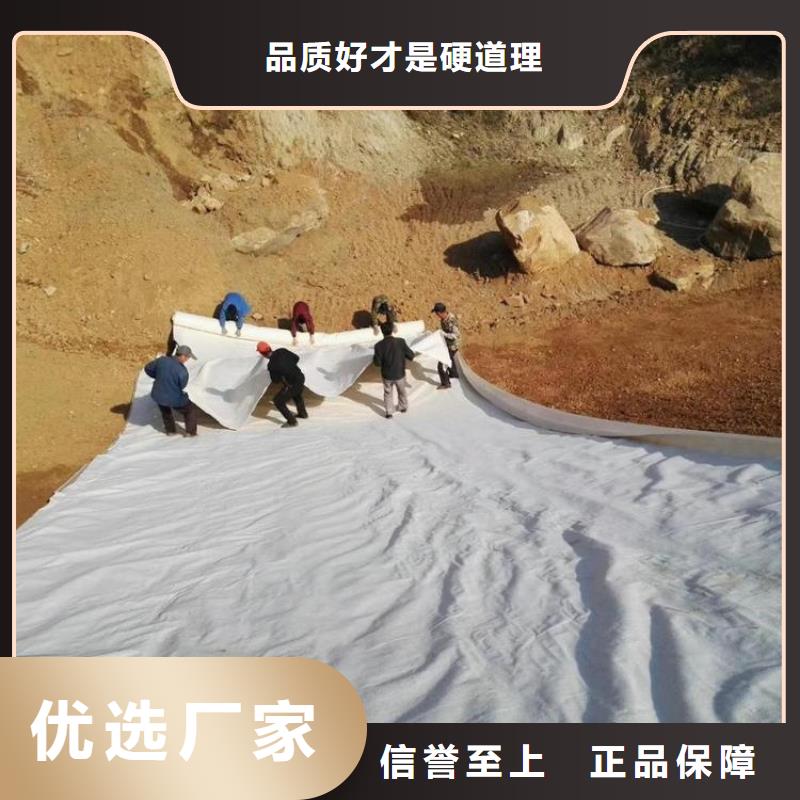 土工布【无纺布】用心做产品好品质用的放心