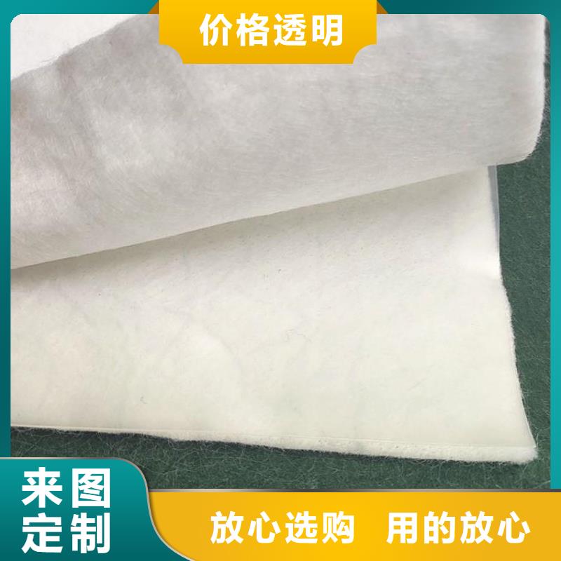 土工布-防水毯欢迎来电咨询本地公司