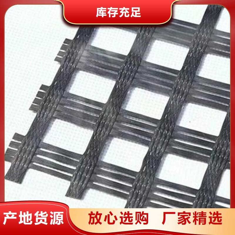 土工格栅_玻纤格栅优选货源品质值得信赖