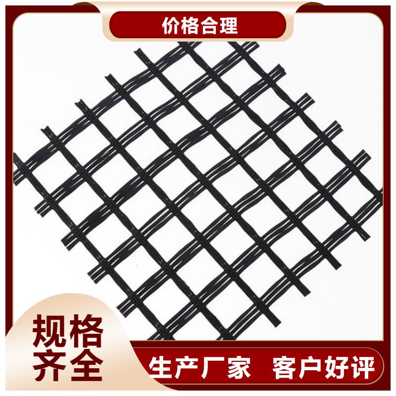 土工格栅【HDPE土工膜】厂家直销大量现货供应
