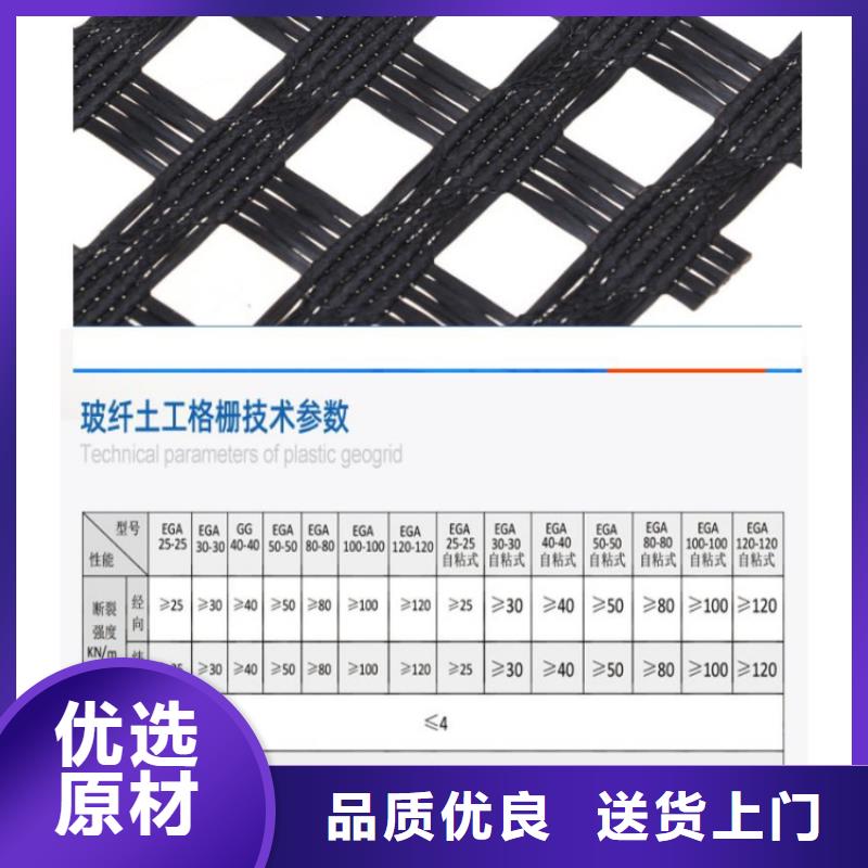 土工格栅抗裂贴让客户买的放心用心细节
