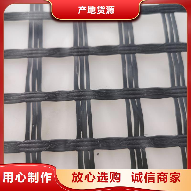 土工格栅土工布以质量求生存厂家供应