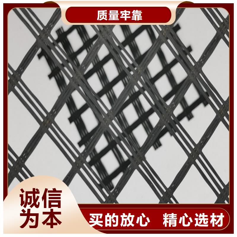 土工格栅防水板质量无忧精选优质材料