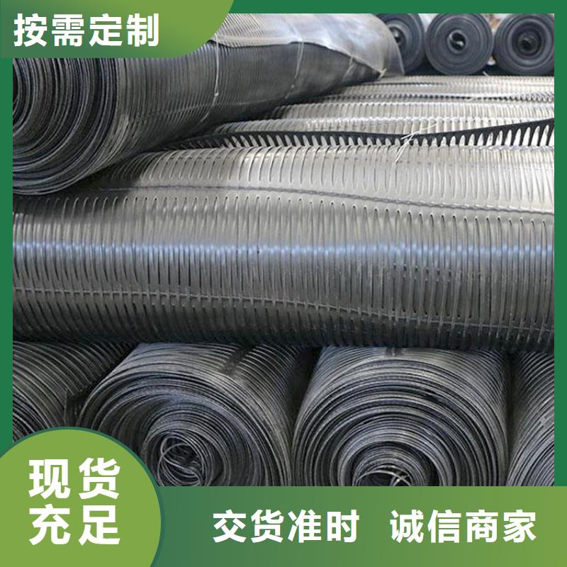 土工格栅_防水板认准大品牌厂家同城服务商