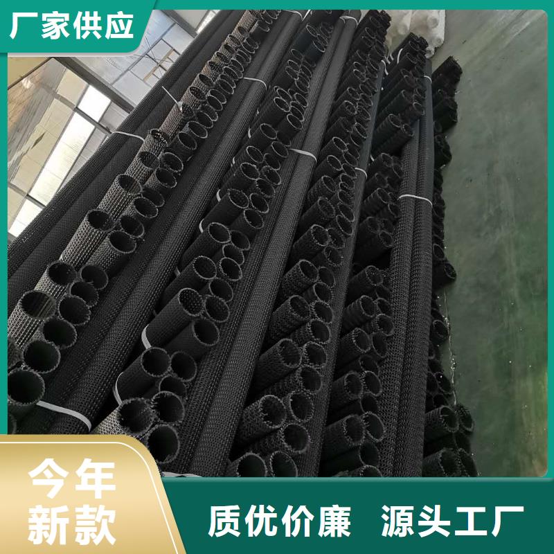 塑料盲沟玻纤土工格栅质量优选注重细节