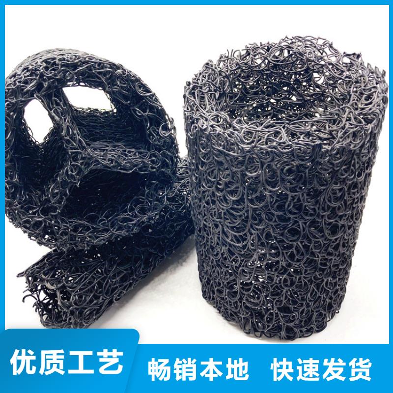 【塑料盲沟】_通风降噪丝网制造生产销售行业优选