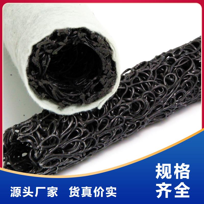 【塑料盲沟_软式透水管源厂供货】品质商家