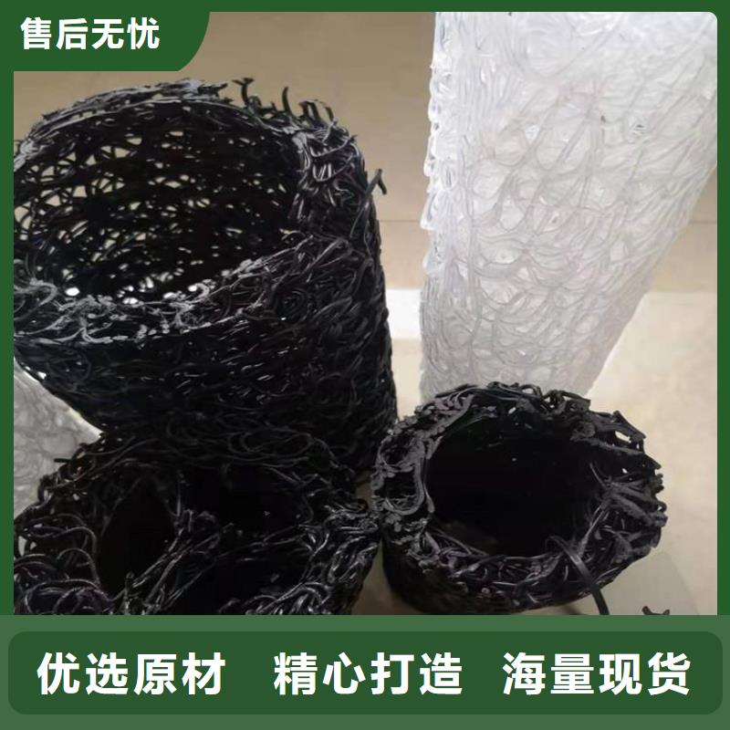 塑料盲沟土工膜欢迎新老客户垂询诚信经营质量保证