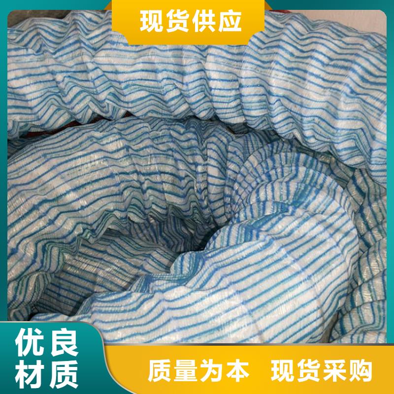 【软式透水管,土工布严格把关质量放心】厂家直销