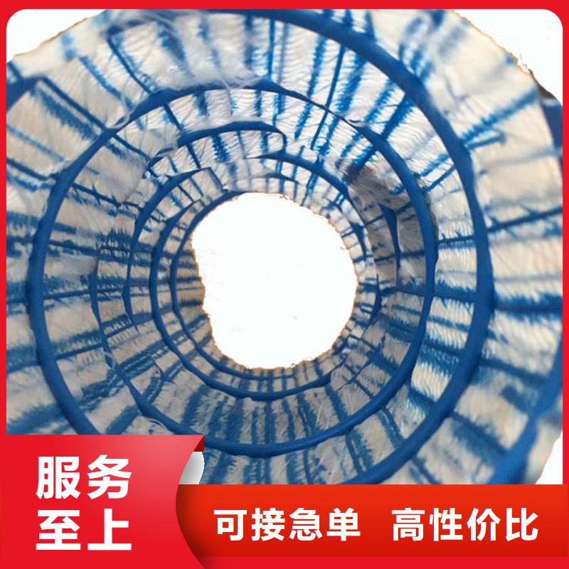 软式透水管膨润土防水毯好货采购当地制造商