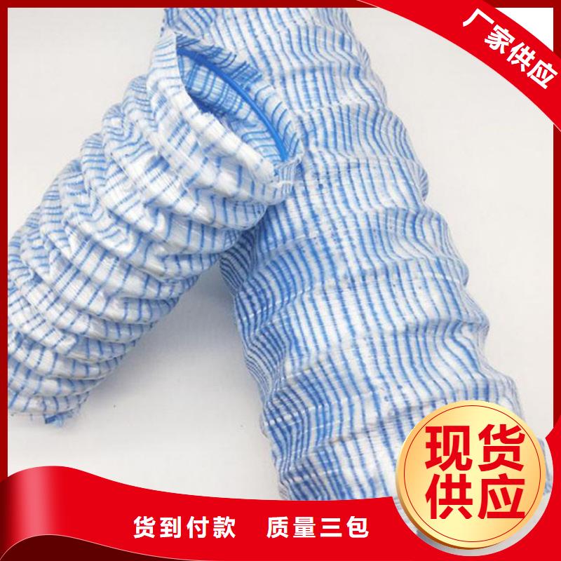 软式透水管机织布生产加工厂家十分靠谱