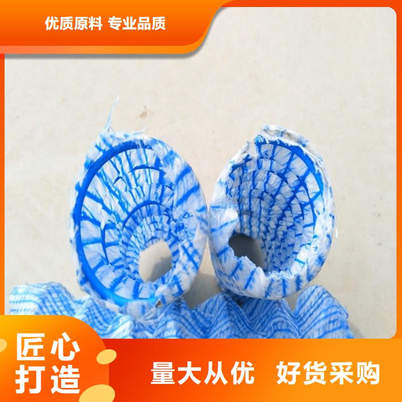 软式透水管螺旋管品质商家本地供应商