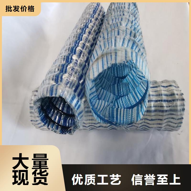 软式透水管止水带源头厂家直销用心经营