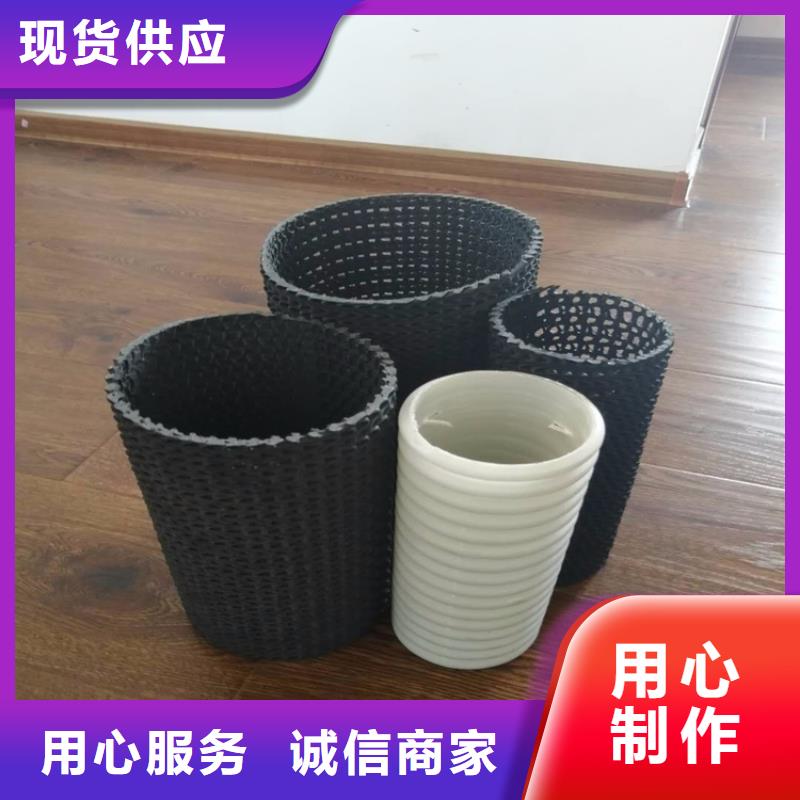 硬式透水管HDPE土工膜诚信经营质量保证当地品牌