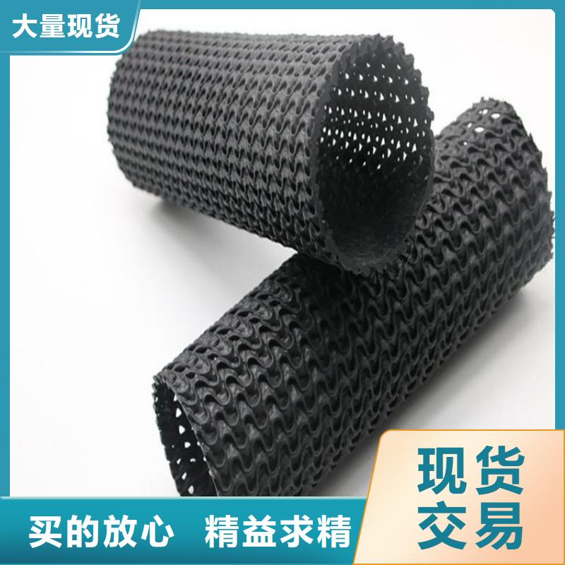 硬式透水管_【土工膜】懂您所需本地供应商