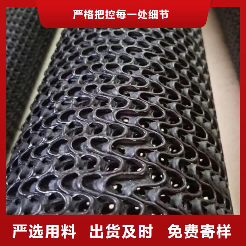 ​硬式透水管,土工膜好产品有口碑来电咨询