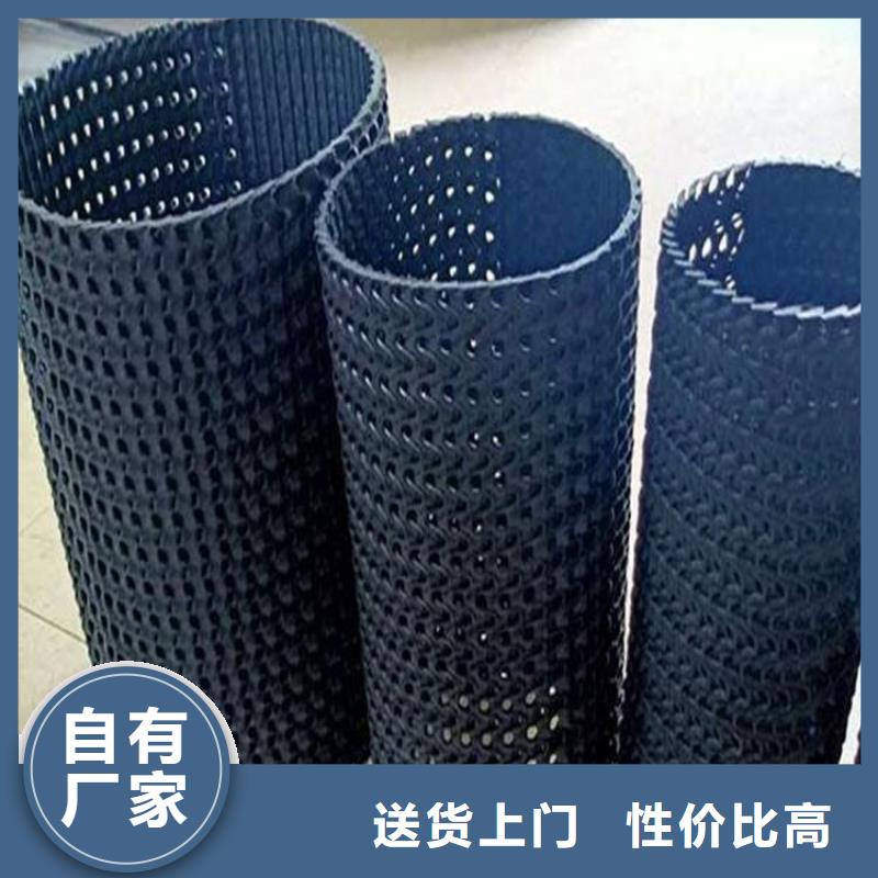 【硬式透水管钢塑土工格栅不断创新】支持定制加工