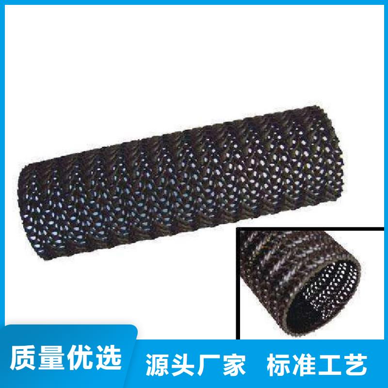 硬式透水管,网格布精品选购本地生产商