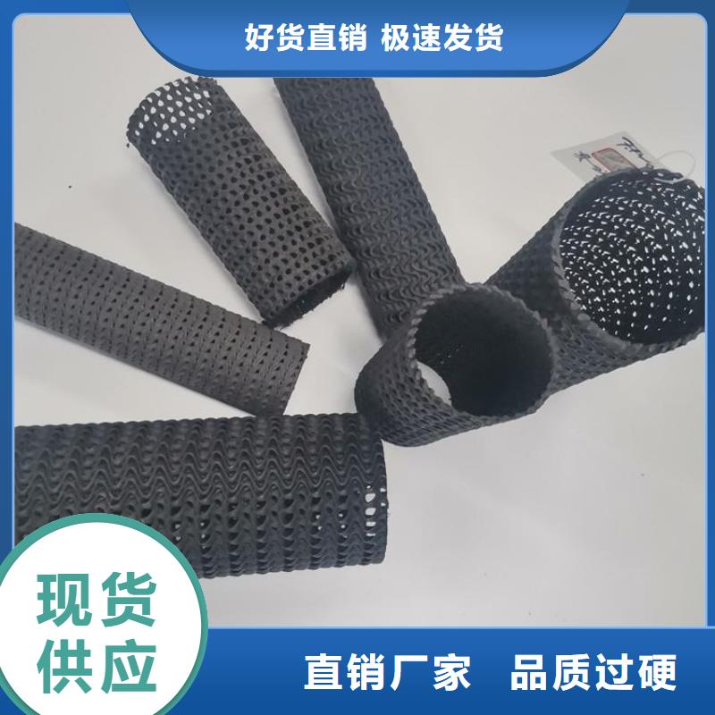 硬式透水管,土工布实体厂家使用方法
