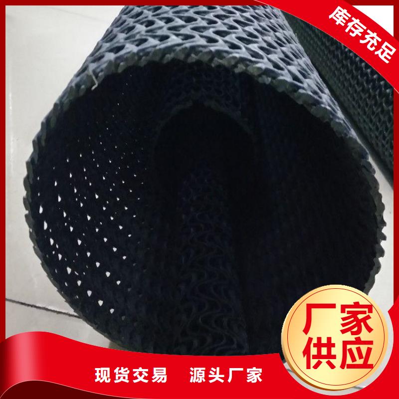 【硬式透水管通风降噪丝网实力商家】今日价格
