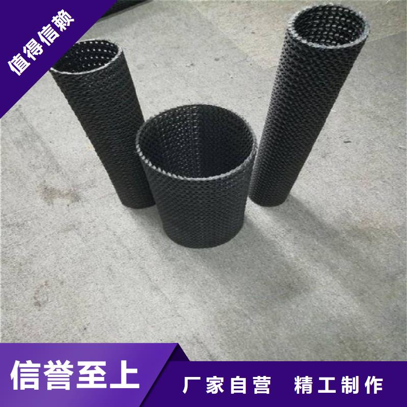 硬式透水管_防水毯厂家直销直供同城经销商