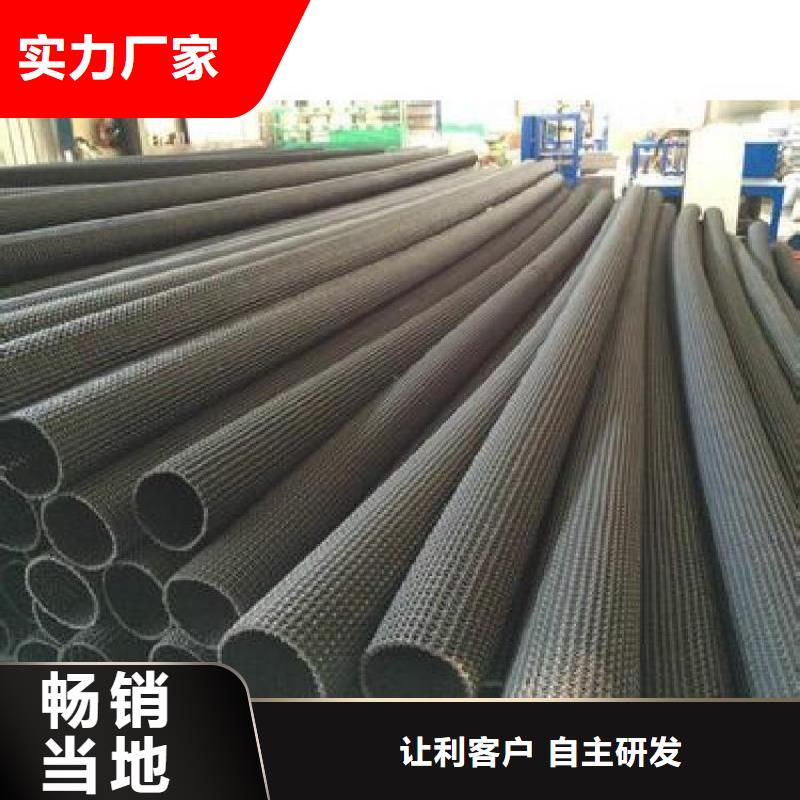 硬式透水管土工膜质优价保源头厂家量大价优