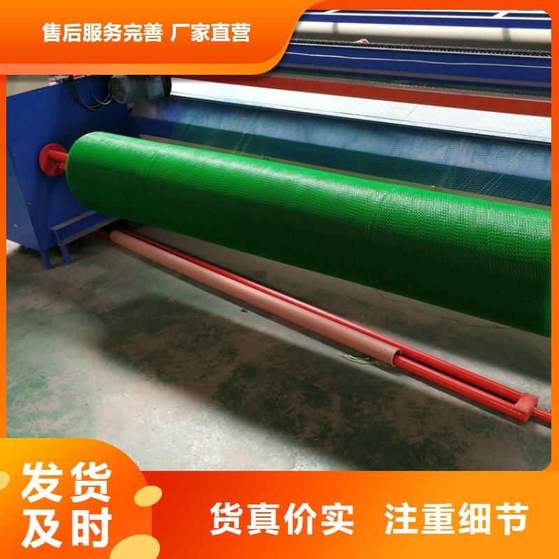 【三维植被网】土工格室应用领域把实惠留给您