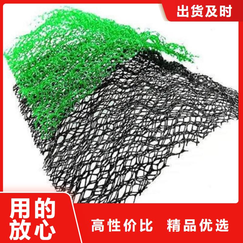 三维植被网_【防裂贴】大量现货颜色尺寸款式定制