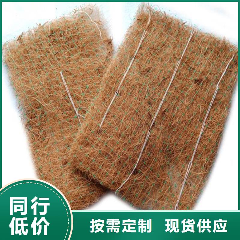 【椰丝毯HDPE土工膜质量层层把关】好品质选我们