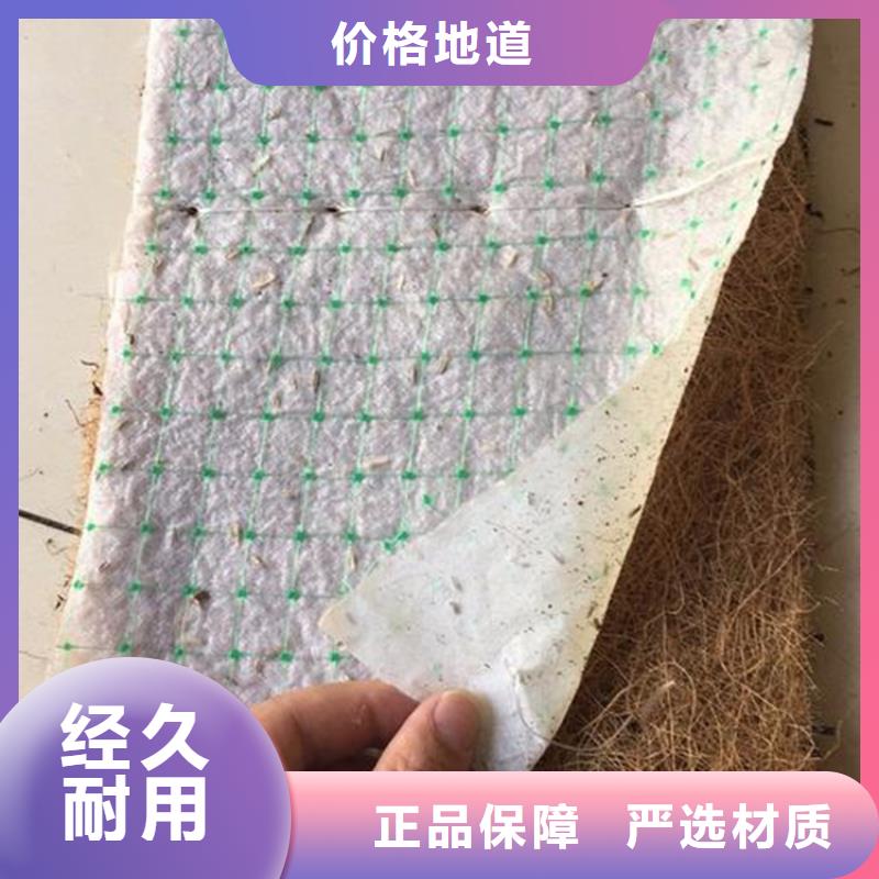 椰丝毯土工布细节严格凸显品质拒绝差价