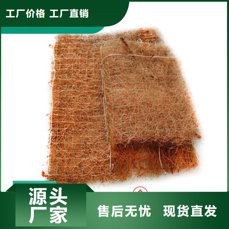 椰丝毯-玻纤格栅厂家直营产地厂家直销