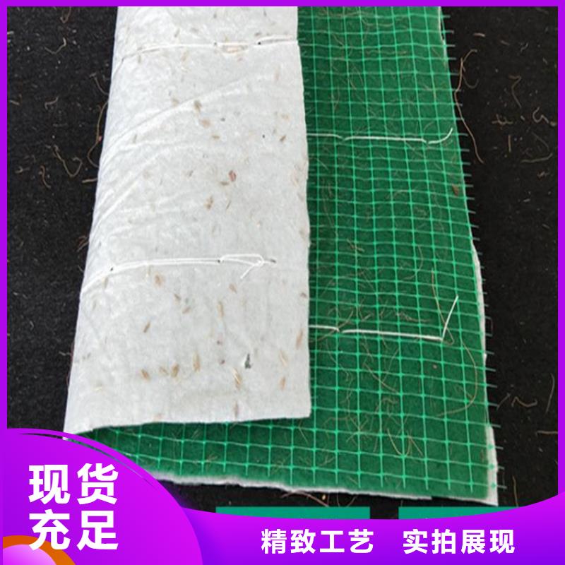 椰丝毯_钢塑土工格栅值得买品质保障价格合理