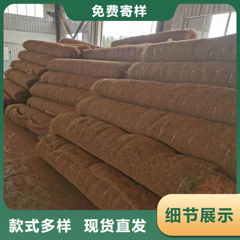 椰丝毯防渗膜厂家大量现货今日价格