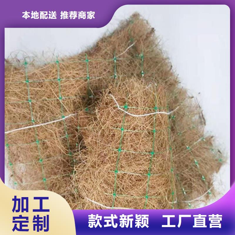 椰丝毯三维植被网精选厂家好货同城品牌