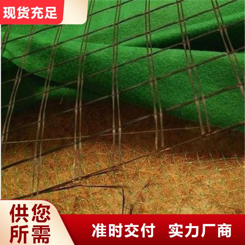 椰丝毯土工格栅精选优质材料当地生产商